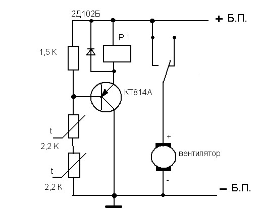 Регулятор оборотов вентилятора схема