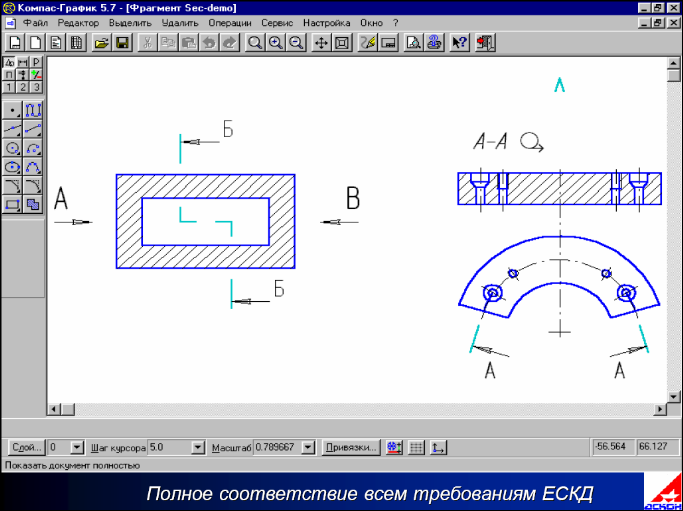 Компас график. Компас 3d график. Интерфейс САПР компас-график. САПР компас график. Чертеж график в компасе.