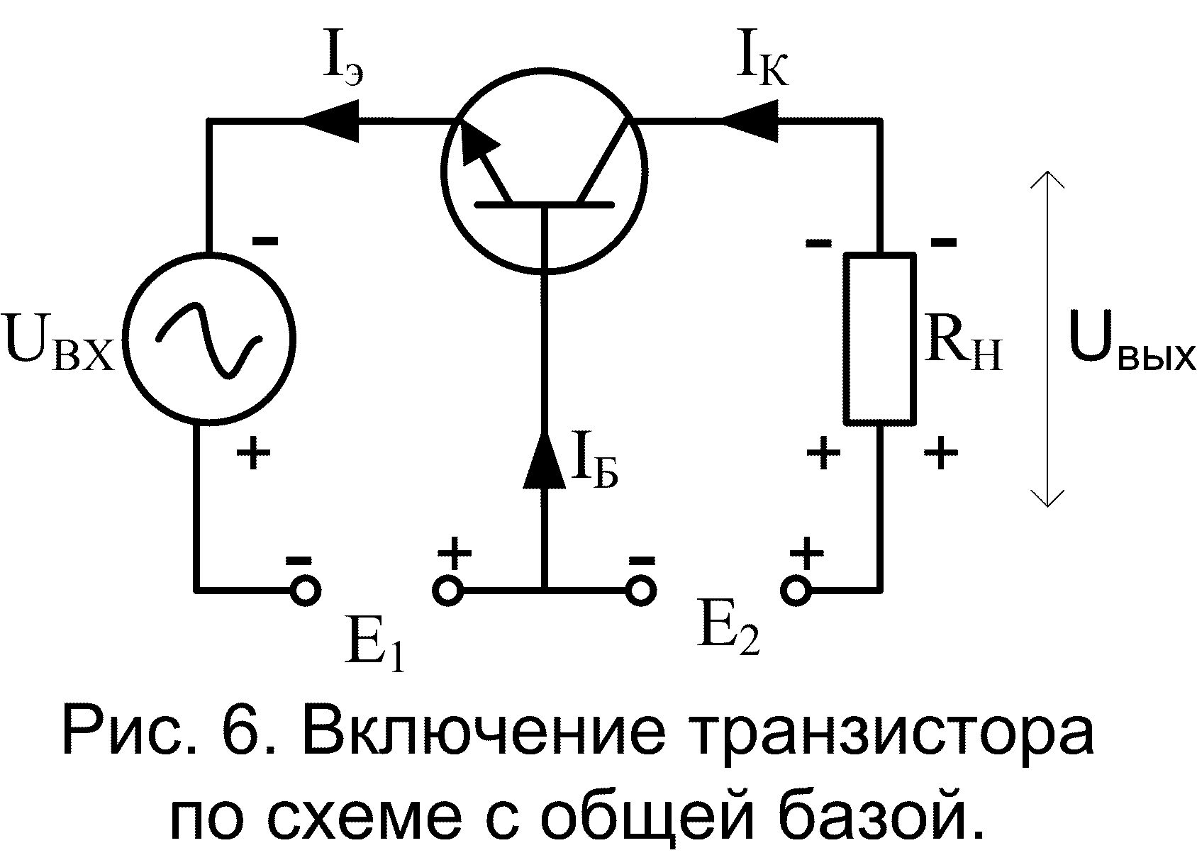 Почему схема включения транзистора с оэ наиболее распространена