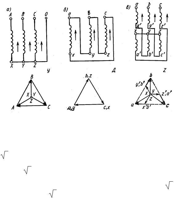 Соединение обмоток трансформатора треугольник