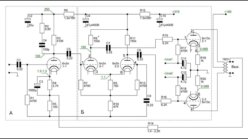 6п6с усилитель двухтактный схема