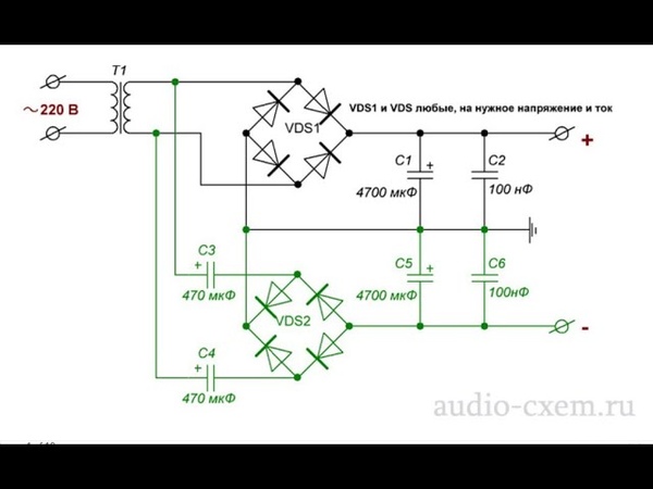 Как сделать блок питания для усилителя звука