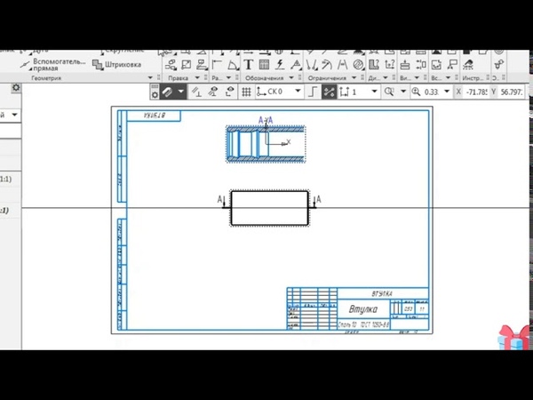 Как построить сечение в компасе 3d на чертеже