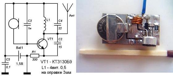 Радиожучок схема на одном транзисторе