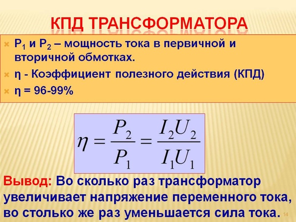 Единица измерения мощности двигателя