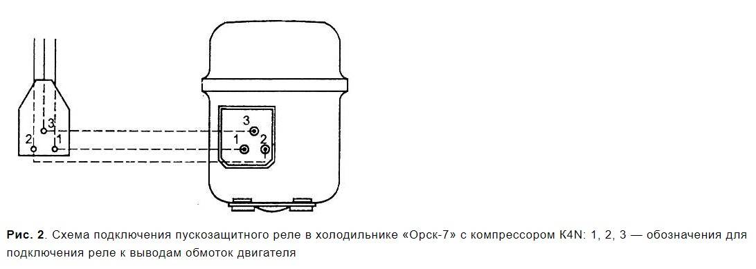 Схема включения холодильника