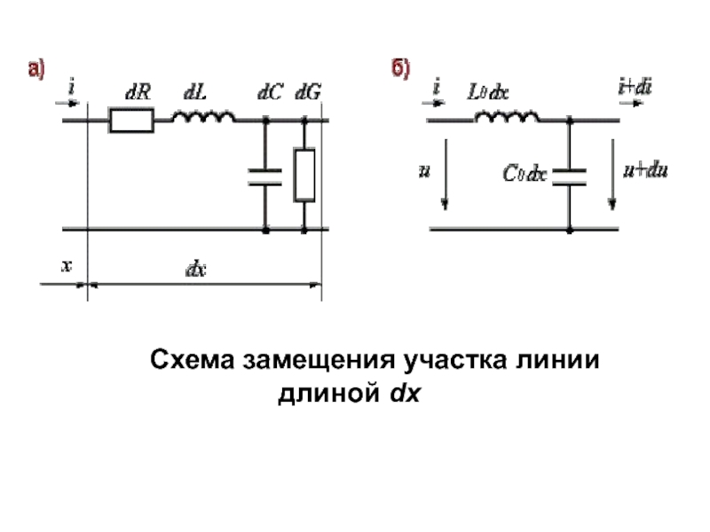 Установка с простой и наглядной схемой