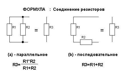 conductor connection consistently