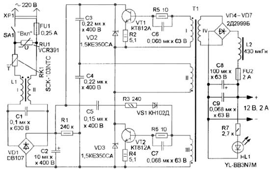 Схема простого импульсного блока питания 12в