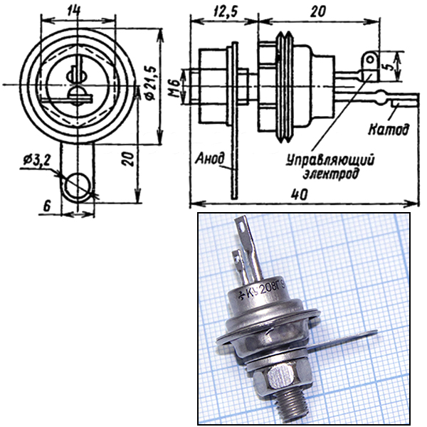 Ку202н характеристики. Тиристор ку208г. Симисторы ку208г характеристики. Ку 208 симистор. Симистор ку208г параметры.