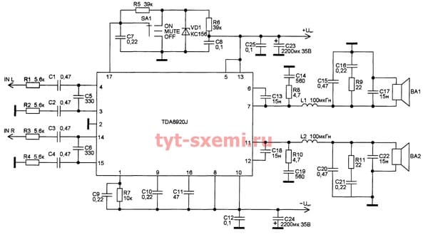 TDA8920 схема усилителя