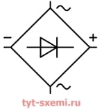 Обозначение диодного моста на схеме