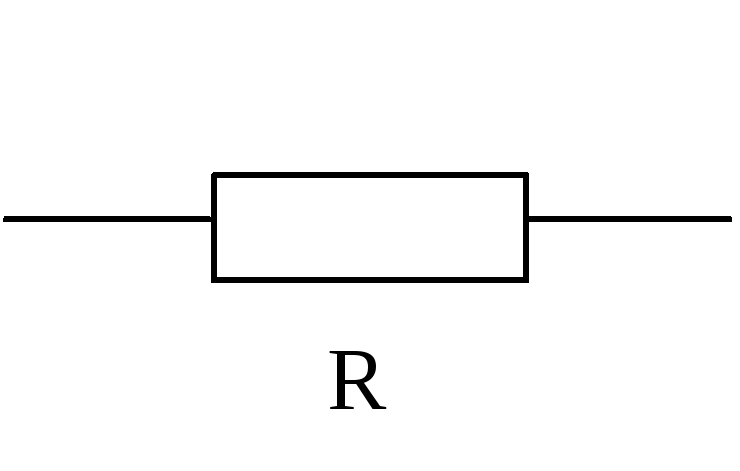 Схема сопротивления резистора. Как обозначается резистор на схеме.