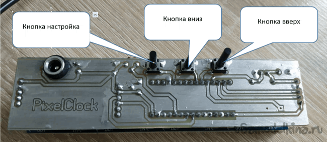 Простые часы на Arduino и матричном индикаторе