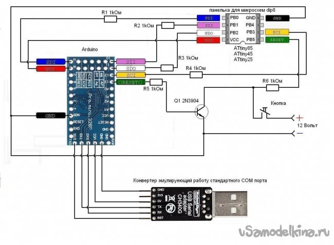 Attiny13 проекты для авто