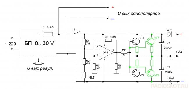 Двухполярный источник питания схема