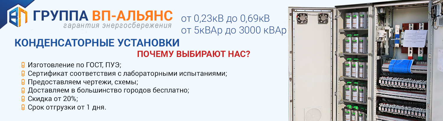 Банер КРМ3_new 2019_1100х500