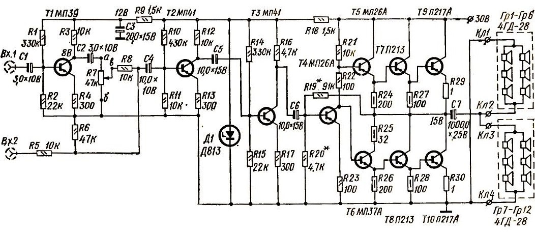 Усилитель на германиевых транзисторах схема