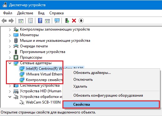 Как подключить Wi-Fi роутер к компьютеру через сетевой кабель?