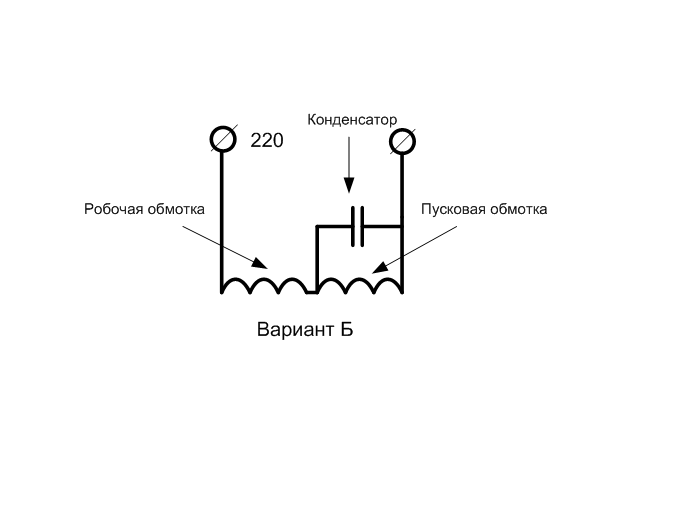 Схема подключения рабочего конденсатора