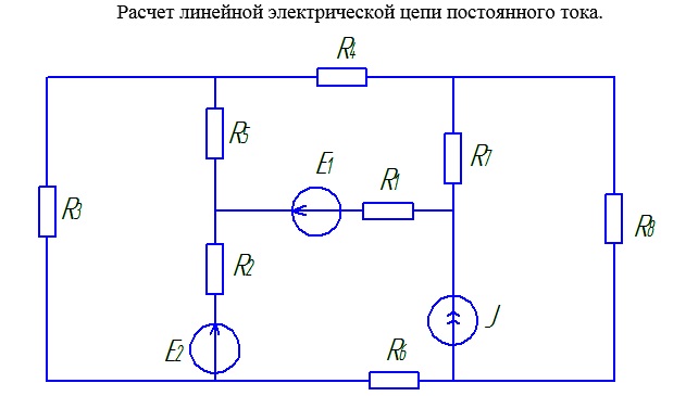 Расчет цепи постоянного тока. Электроцепи постоянного тока. 1. Электрические цепи постоянного тока.. Основы расчета электрической цепи постоянного тока. Расчет линейной электрической цепи постоянного тока.