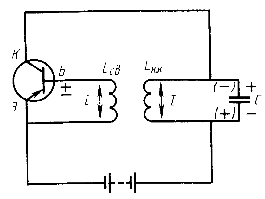 Автогенератор на транзисторе схема