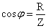 коэффициентом мощности
