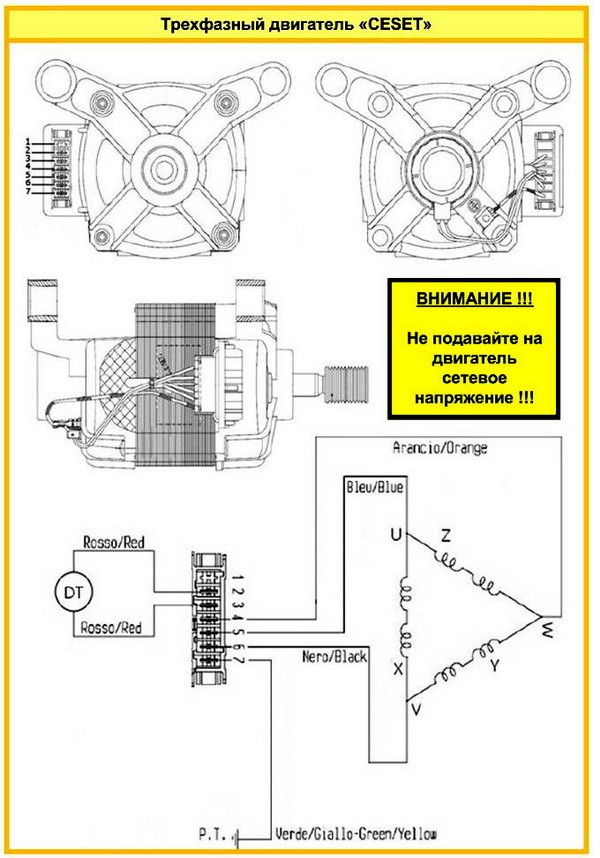 Как подключить двигатель от стиральной машины автомат к 220 схема напрямую 6 выводов