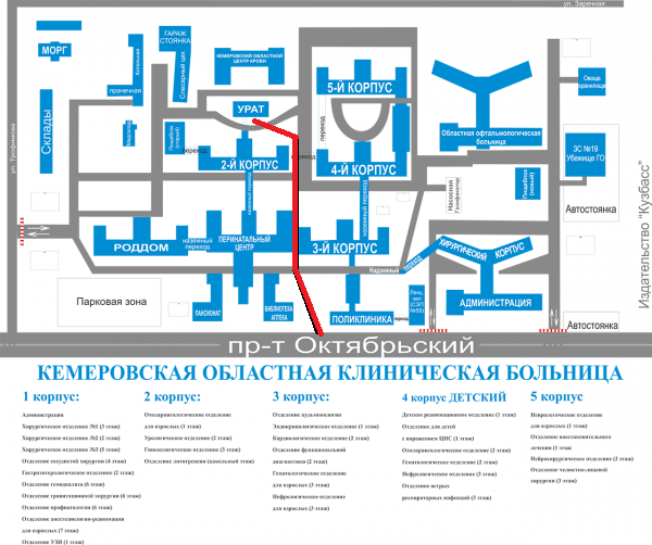 Схема областной больницы архангельска