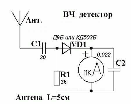 Детектор электромагнитного поля схема