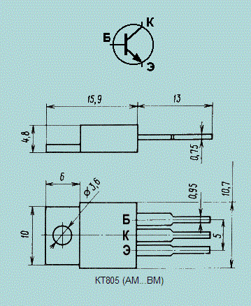 Кт805ам характеристики схема подключения