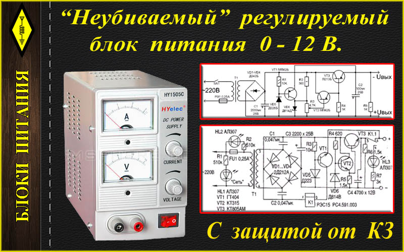 Safety mark блок питания от чего