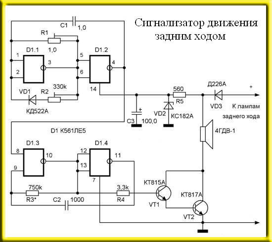 Схемы сирен на микросхемах