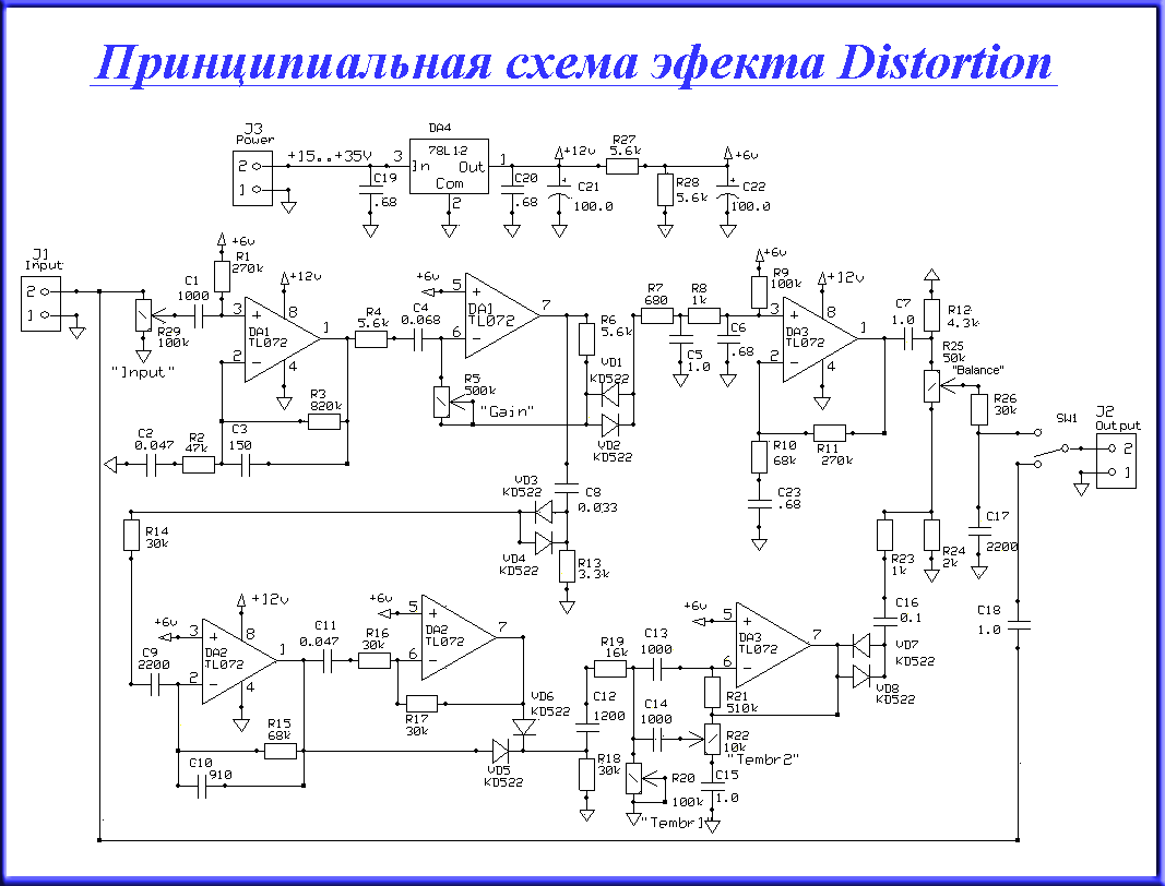 Примочки для электрогитары схемы