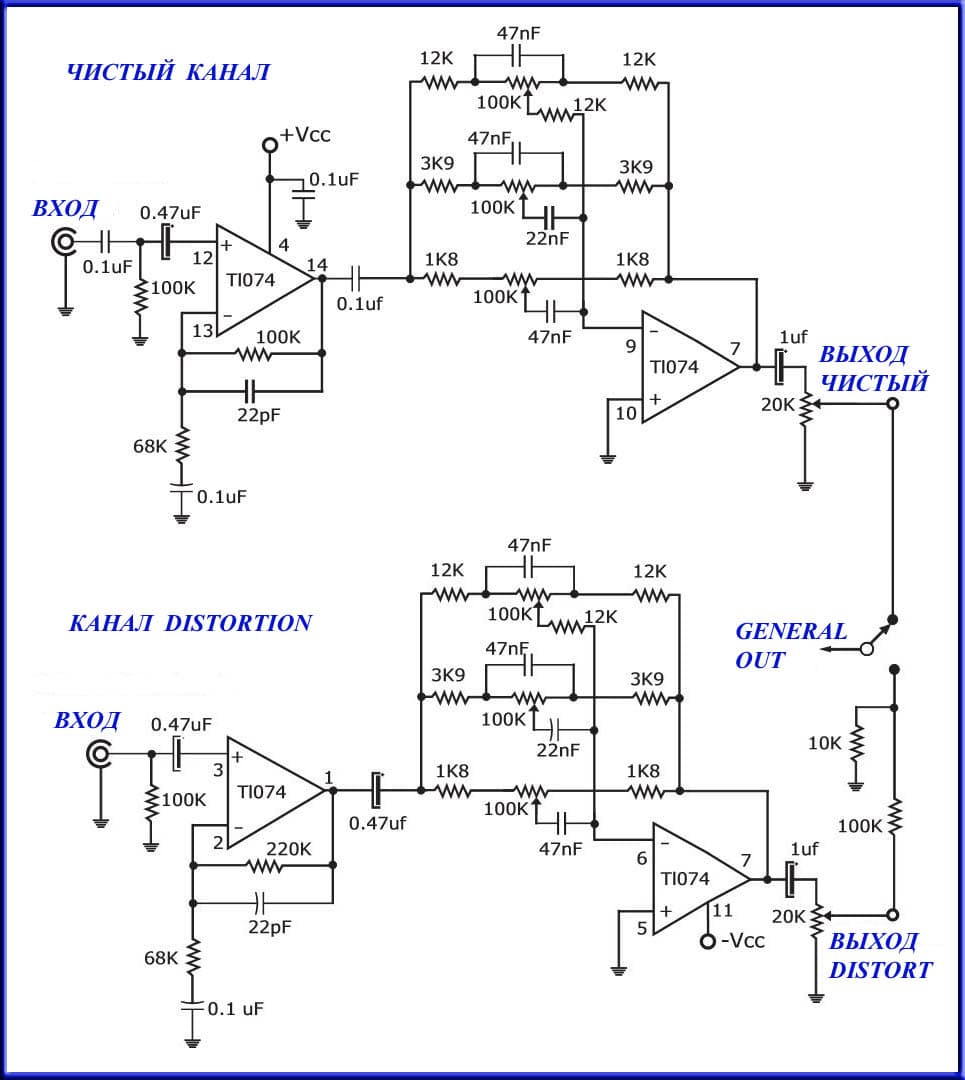 Схема гитарного преампа на операционном усилителе