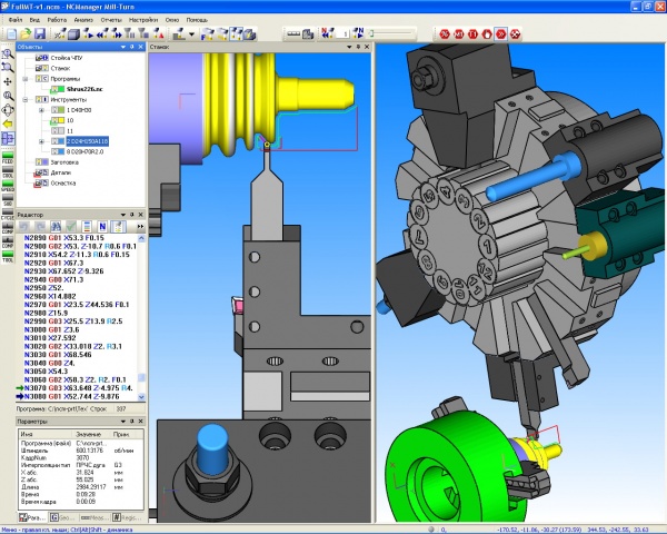 Cnc программа. Программа для фрезерного станка с ЧПУ. Программное обеспечение для станка ЧПУ. Программа для токарного станка с ЧПУ. Составление программы для токарного станка с ЧПУ.