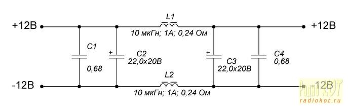 Фильтр питания автомагнитолы схема
