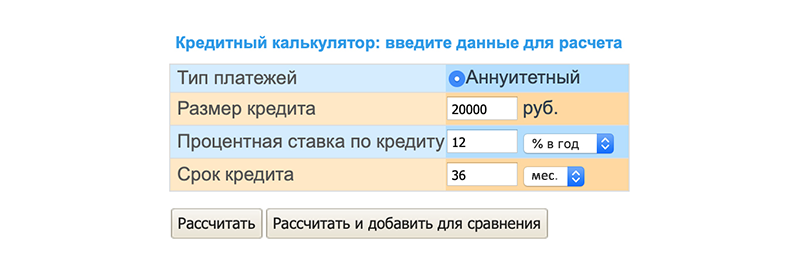 Платеж не выполнен сумма платежа меньше допустимой мтс