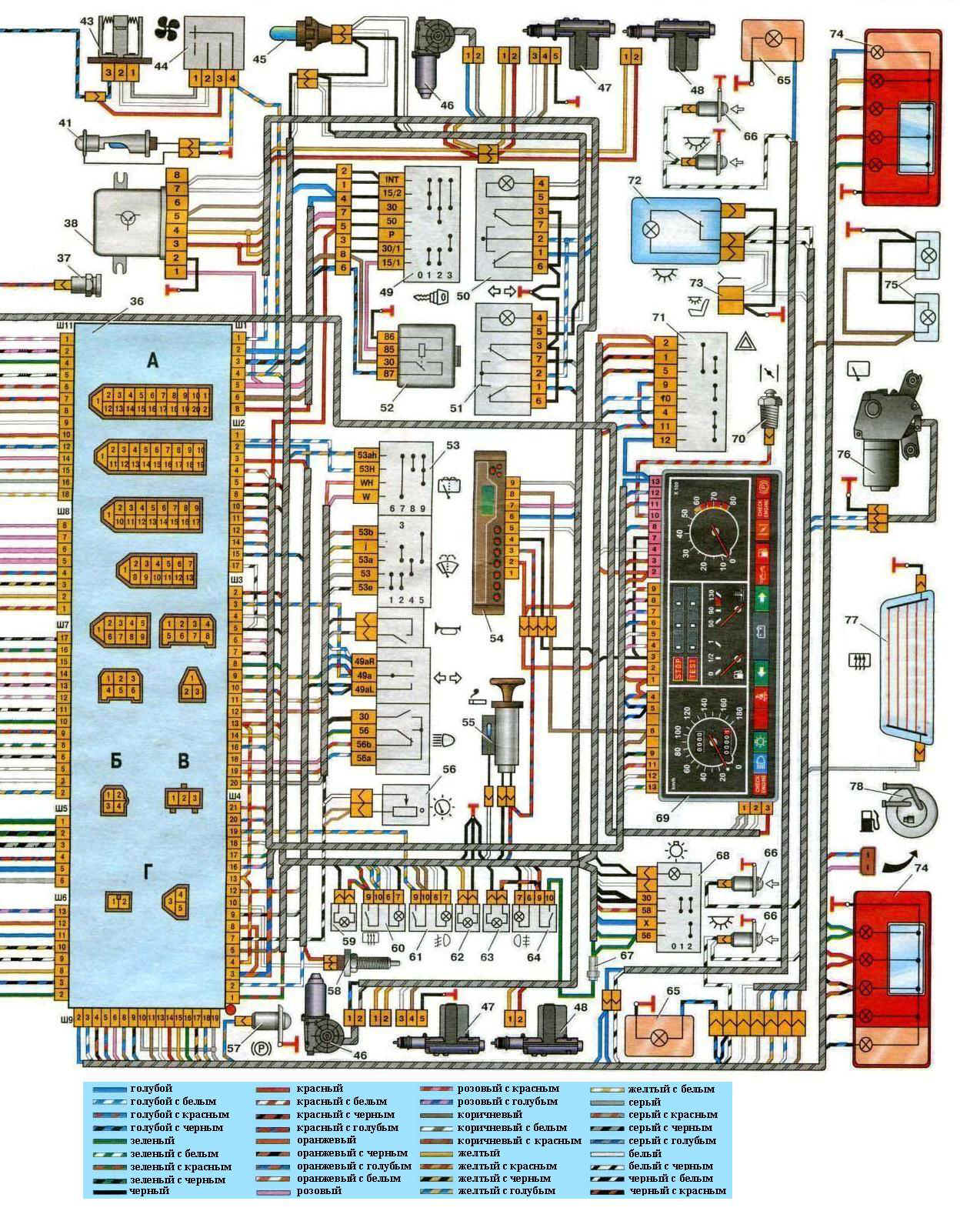 Ваз 2109 высокая панель схема проводки