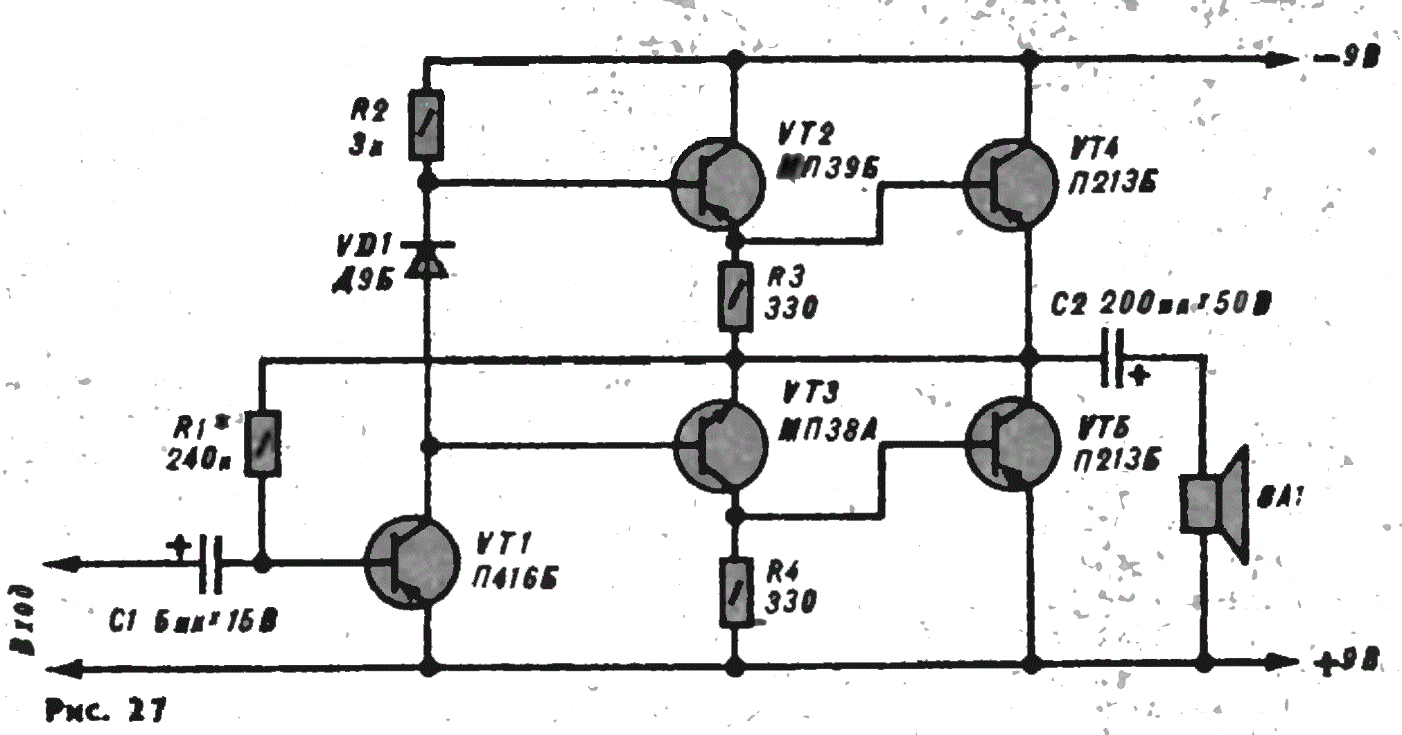 Вход усилителя звука. Схема усилителя мощности на транзисторах кт805. Усилитель низкой частоты на двух транзисторах. УНЧ на транзисторах 1вт. Схема простого усилителя низкой частоты на транзисторах.
