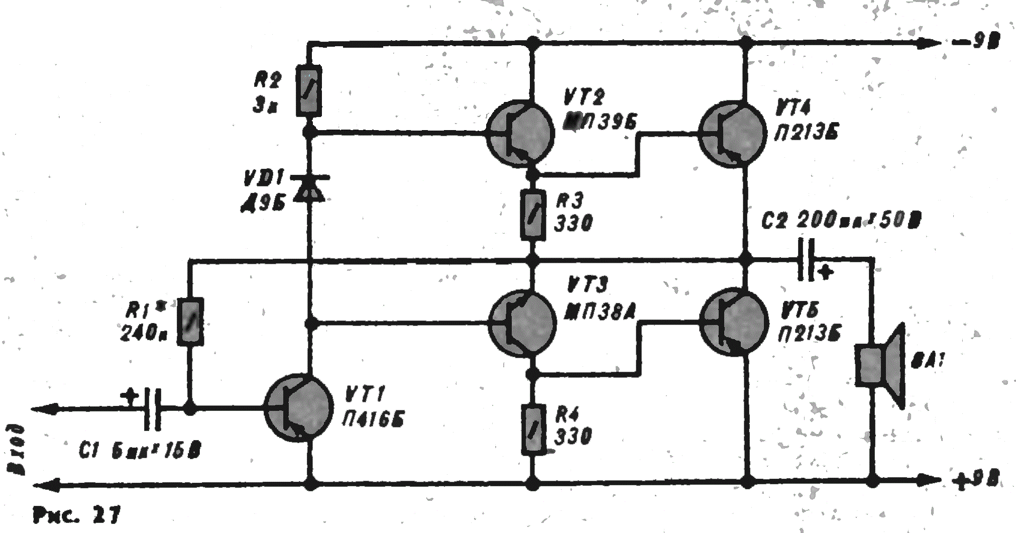 Схема работы усилителя звука