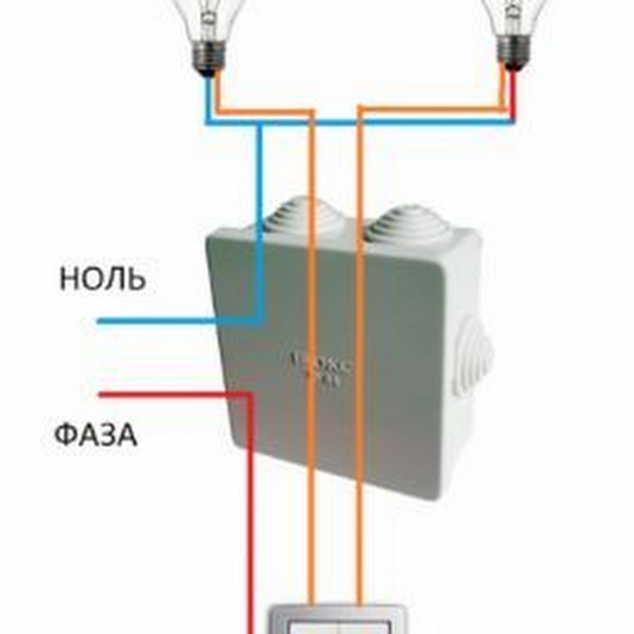 Светодиодные светильники фаза ноль если перепутать