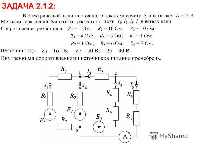 Онлайн расчет электрической схемы