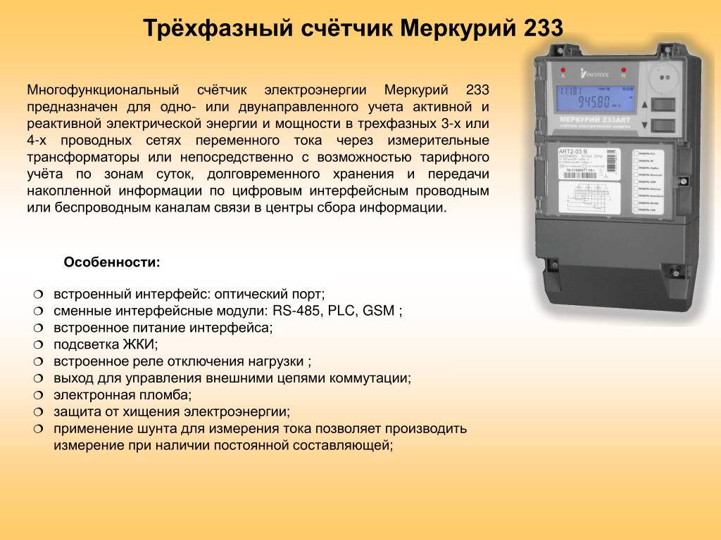 Система учета перечня и приоритетов работ по проекту