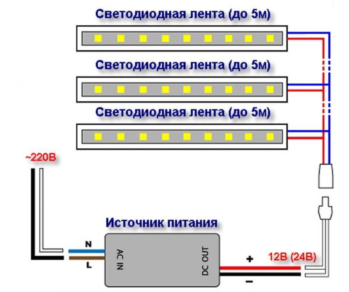 Рта 1 схема подключения