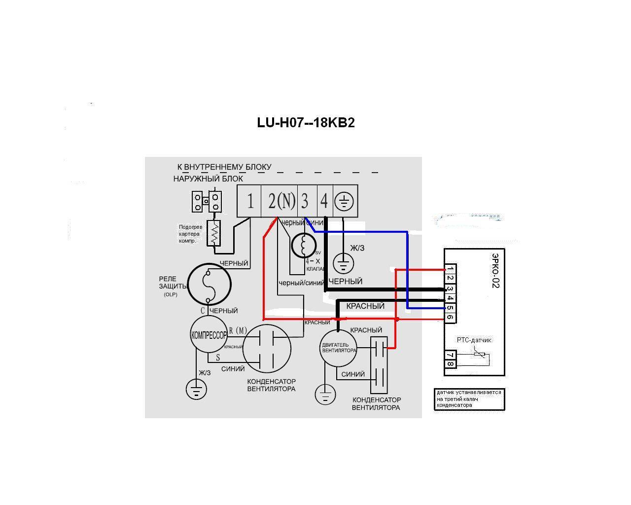 Электрическая схема наружного блока сплит системы