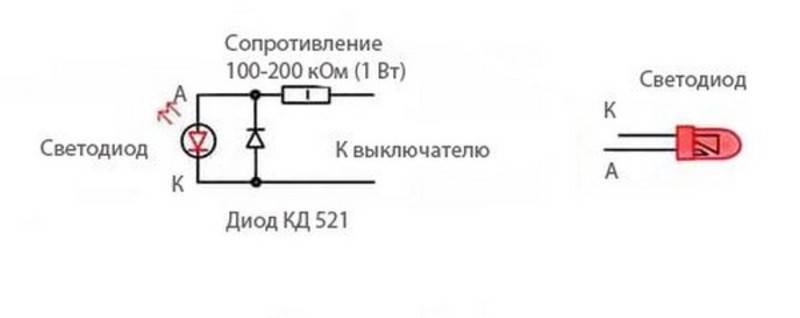 Схема включения светодиода в выключатель 220 в