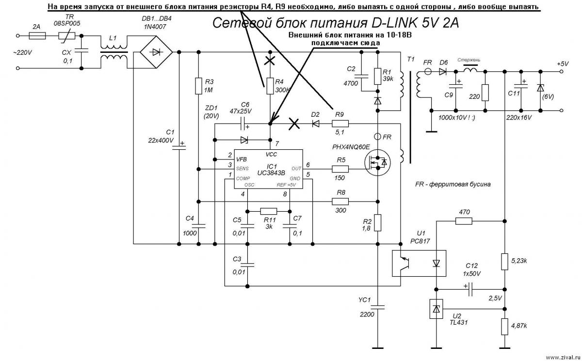 Схема включения uc3843an