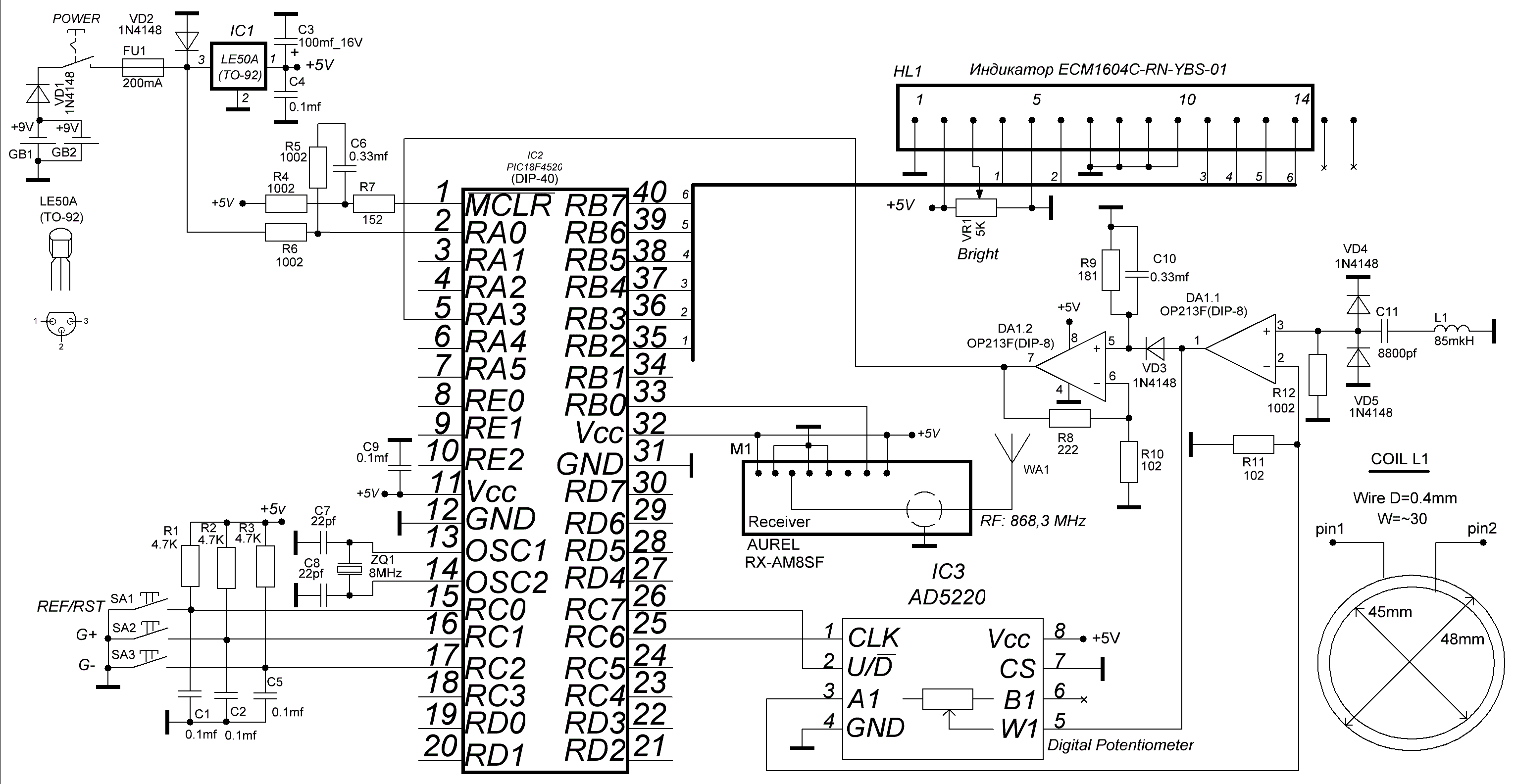 Схема подключения digitronic