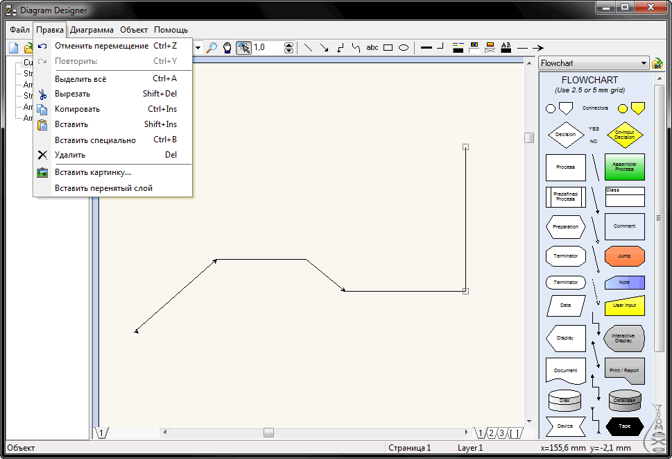 Графические редакторы диаграмм. Диаграммы в diagram Designer. Редакторы схем diagram Designer. Графический редактор для рисования схем. Программа для рисования диаграмм.